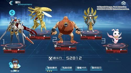 数码宝贝新世纪杰斯兽阵容推荐攻略