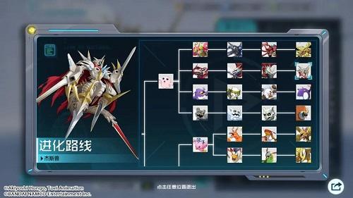 数码宝贝新世纪杰斯兽进化路线一览