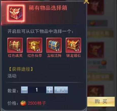 斗罗大陆h5秋露凝霜活动攻略大全