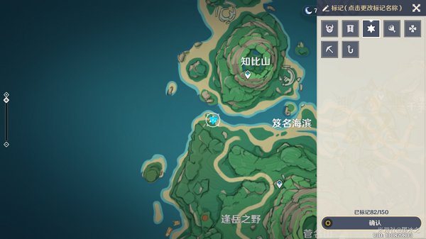 原神雷鸟的系谱隐藏成就攻略