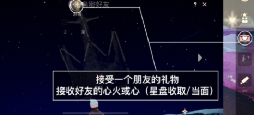 光遇10.19每日任务完成攻略