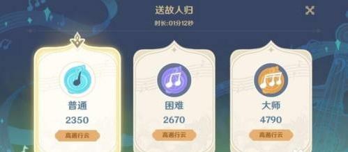 原神愿望任务攻略一览