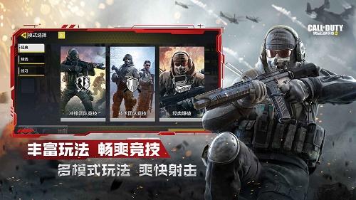 使命召唤手游冷门好用的枪械推荐