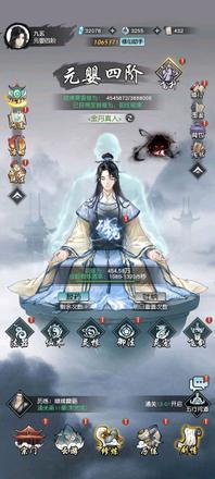 以仙之名修炼突破详解