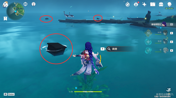原神鹤观岛水钱箱位置图