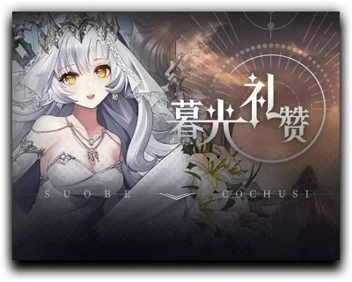 爆裂魔女公测开服活动一览