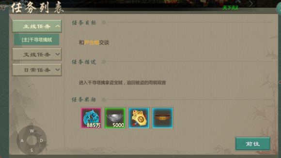 剑网1归来快速升级攻略