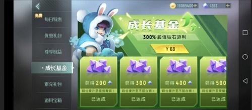 两座城池氪金指南攻略