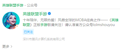 英雄联盟手游微信群二维码大全