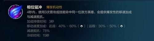 英雄联盟手游牛头天赋搭配攻略