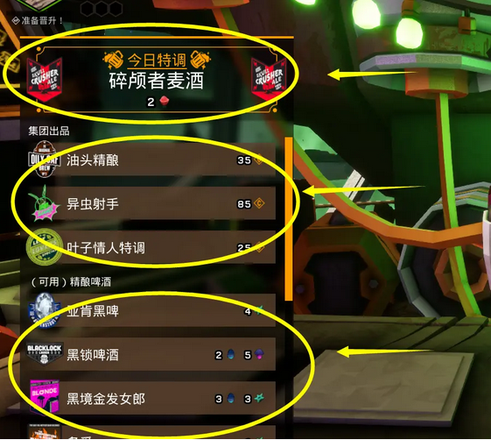 游乐园游戏宝典