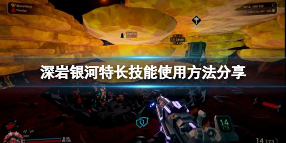 游乐园游戏宝典