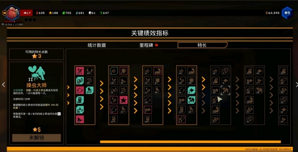 游乐园游戏宝典