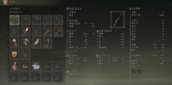 艾尔登法环大曲刀强度及获得方法