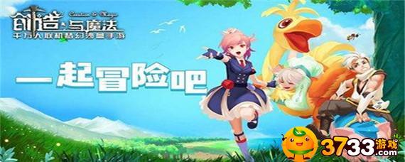 创造与魔法煤矿怎么快速获得,创造与魔法煤矿快速获得方法