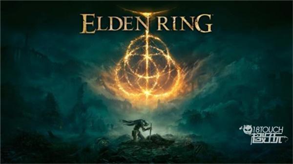 艾尔登法环epic价格是多少钱？