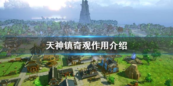 游乐园游戏宝典