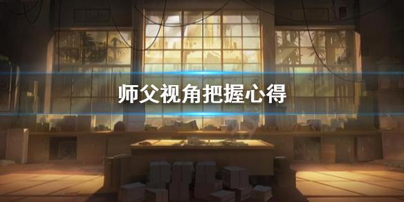 游乐园游戏宝典