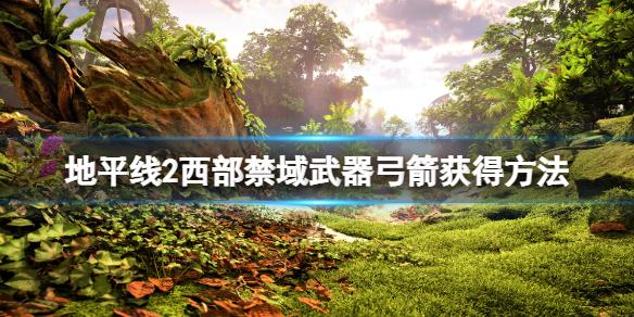 游乐园游戏宝典