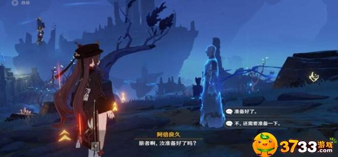 原神蛇心的叩问怎么过