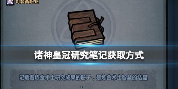 游乐园游戏宝典