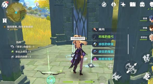 原神怎么能快速提升冒险等级