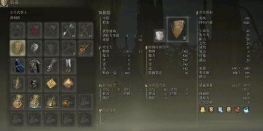《艾尔登法环》信感战士骨灰武器加点搭配