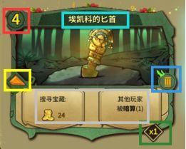 冒险公社卡组组建攻略