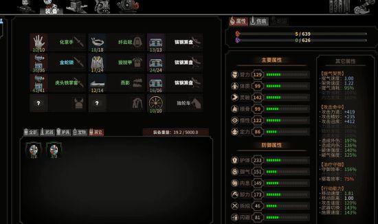 游乐园游戏