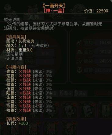 游乐园游戏