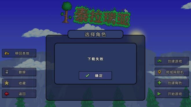 游乐园游戏3