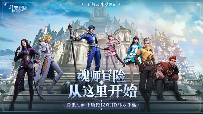游乐园游戏宝典