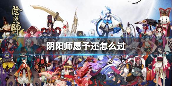 游乐园游戏宝典