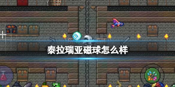 游乐园游戏宝典