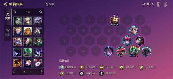 游乐园游戏宝典