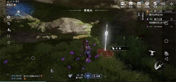 不良人3富贵之遗箱匣位置大全