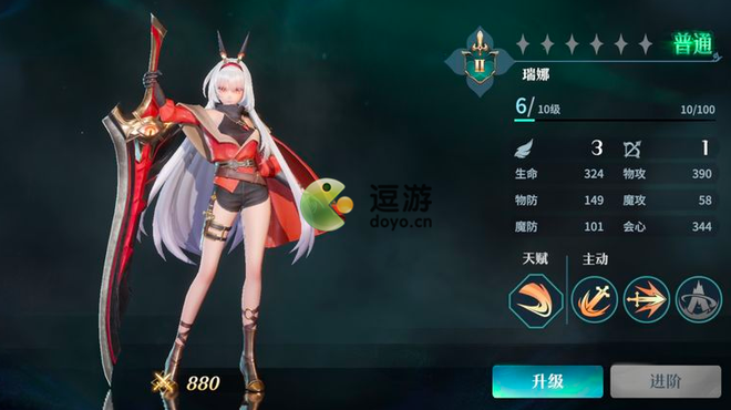 风色幻想命运传说瑞娜怎么样 风色幻想命运传说瑞娜角色评测介绍