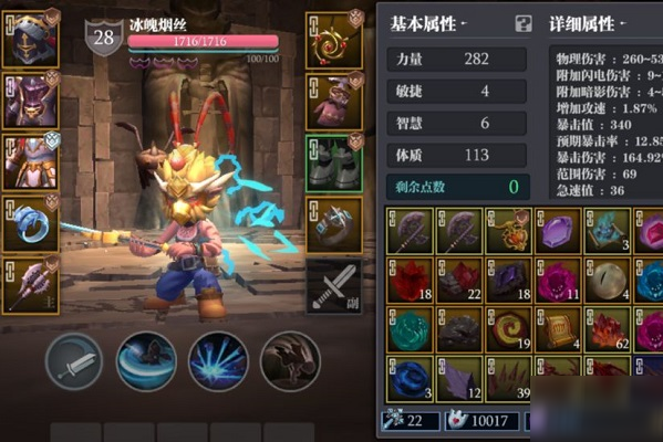 魔渊之刃困难35层boss怎么打  魔渊之刃困难35层boss打法攻略