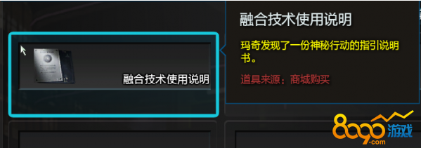 逆战2022新线索19攻略