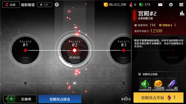 异界事务所暗影殿堂攻略方法详解