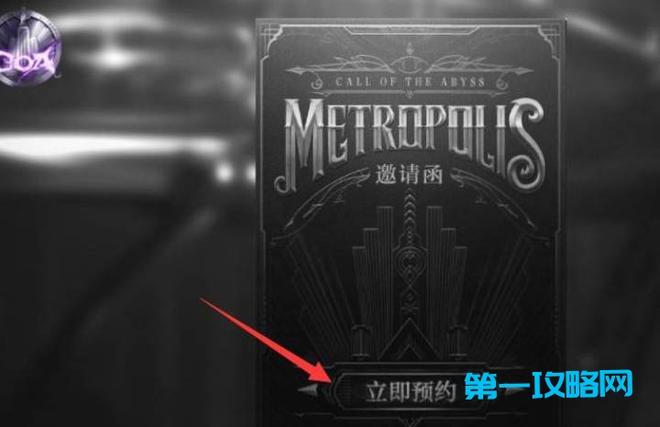 第五人格深渊呢喃奖励预览 第五人格深渊呢喃奖励预览