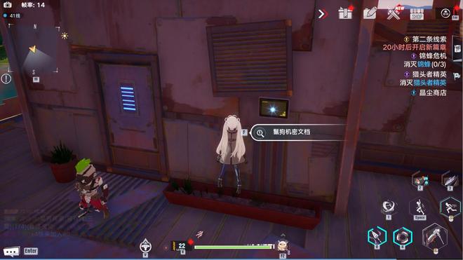 《幻塔》鬣狗帮海上基地任务完成指南