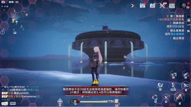 《幻塔》鬣狗帮海上基地任务完成指南
