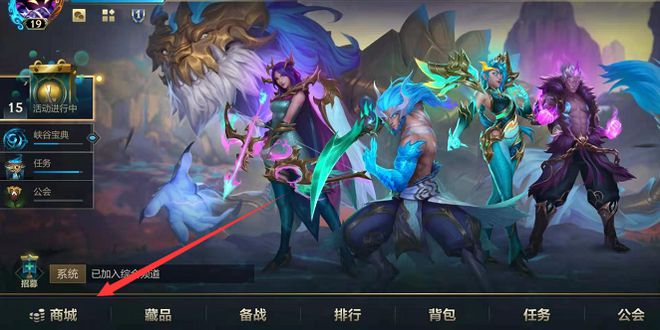 1635475091586603.jpg 英雄联盟手游工会卡怎么获得