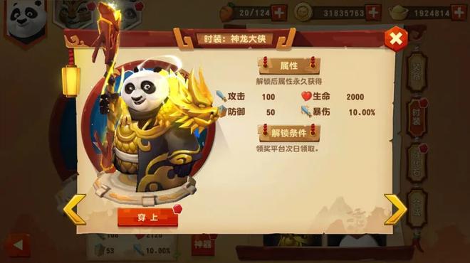 玩咖游戏宝典