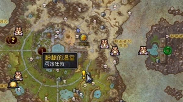 魔兽世界神秘的温室任务攻略：WOW神秘的温室任务流程介绍图片1