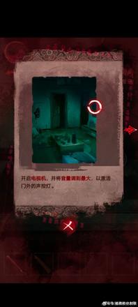纸嫁衣3第三章通关攻略：纸嫁衣3鸳鸯债攻略第三章图文一览图片16