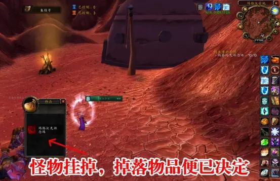 魔兽世界TBC怪物掉落几率一览