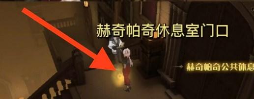 哈利波特魔法觉醒城堡闪闪发光的物品在哪？城堡闪闪发光的物品位置介绍图片8