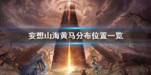 游乐园1
